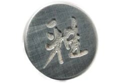 Miyabi 6000MCT Santoku, 18 Cm, 34074-181 Par Zwilling -Chic Couteaux Magasin ZW34074 181 04 zwilling miyabi 6000mct zw34074 181 04