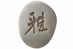 Miyabi By Zwilling 5000MCD Shotoh, 34372-091 10 Miyabi By Zwilling 5000MCD Shotoh, 34372-091 -Chic Couteaux Magasin ZW34372 091 04 zwilling miyabi zw34372 091 d4