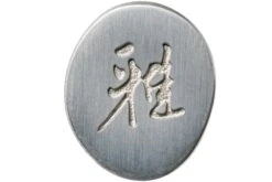 Miyabi By Zwilling 5000MCD Santoku, 34374-181 -Chic Couteaux Magasin ZW34374 181 06 miyabi v201907