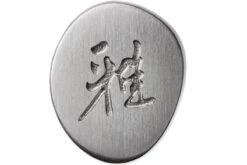 Miyabi 5000FCD Santoku 18 Cm, 34684-181 -Chic Couteaux Magasin ZW34684 181 06 zwilling miyabi zw34684 181 06